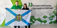 Студент Архангельского колледжа телекоммуникаций – призер чемпионата «Профессионалы» - Сетевое издание Маяк