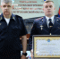 JPG Файл - УМВД Астраханской области