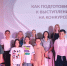 Сегодня состоялся мастер-класс с преподавателем театральных дисциплин - Дворец детского и юношеского творчества