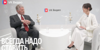 Дмитрий Песков: Чтобы получить многое, нужно ставить максималистские цели - Online47.Ru