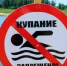Леноблпожспас напомнил о правилах безопасности на воде в преддверии летней жары - 47Channel.Ru