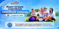 Неделя национальных видов спорта пройдет в Ленобласти - 47Channel.Ru