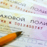 Эксперт Бархота: новые тарифы ОСАГО повысят издержки для владельцев старых машин - M24.Ru