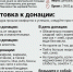 На Центральной площади Махачкалы состоится донорская акция - Дагестанская правда