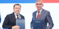 ПМЭФ-2026: В Тульской области появится беговой центр - Министерство спорта
