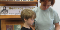 Великое русское слово - Городская библиотека
