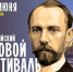 Всероссийский хоровой фестиваль имени Гривского пройдет в Пскове 12-14 июня - Pln-Pskov.Ru