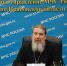 05.06.26 г. Лекция о политической опасности неоязыческого фашизма, изображение №2 - Ивановская митрополия