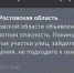 Вслед за ракетами враг собирается запустить по Ростовской области ещё и дроны днём 5 июня - Панорама