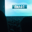 В Иванове на фестивале «Пилот» покажут 21 новый российский сериал - Ивановская газета