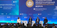 Артур Парфенчиков: «Карелия в двадцатке сильнейших в инвестрейтинге регионов» - StolicaOnego.Ru