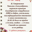 32348.jpg - МФЦ