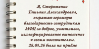 32348.jpg - МФЦ