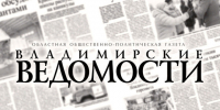 Над Владимирской областью уничтожены вражеские беспилотники - Владимирские Ведомости
