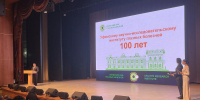 В Уфе отметили 100-летний юбилей НИИ глазных болезней - Сетевое издание Республика Башкортостан