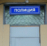 В Выборгском районе изъяли партию наркотических средств - Газета Выборг