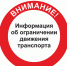 Изображение новости Уважаемые жители и гости Динского сельского поселения Динского района! - Динское сельское поселение