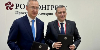  Курская и Калужская области подписали новый договор о партнёрстве - Курская правда