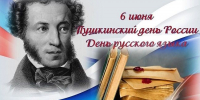 Он – наш поэт, он – наша слава… - Библиотека имени Г.М. Вяземского