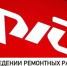 Автотранспорт будет пропускаться по одной полосе. - Администрация г. Котлас
