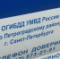 В Госдуме предложили разрешить сотрудникам ГАИ проверять легальность использования знака «инвалид» - Neva.Today