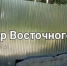 По результатам проверки и принятых мер реагирования прокуратуры Ленинского района, закрыт свободный доступ к заброшенному зданию в городе Щелкино - Газета Репортер Восточного Крыма