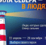 И вновь номинация «Золотой фонд Арктики»! Еще один номинант регионального проекта «Сила Севера- в людях!» от Терского округа. - Терский район