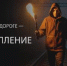 Пензенская транспортная прокуратура разьесняет - Нижнеломовский район