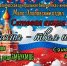 IMG 20260603 104943 1 - Библиотека им. А.С. Пушкина