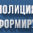 Отдел МВД России «Валуйский» информирует. - Валуйский городской округ