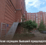 В Копейске осужден бывший председатель ТСН за коммерческий подкуп и подделку официальных документов - Следственный комитет