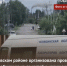 В Сосновском районе организована проверка по сообщению из соцсетей о нарушении природоохранного законодательства - Следственный комитет