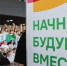 Белгородская молодёжь получит возможность выиграть гранты на реализацию пректов - Сетевое издание Наша жизнь