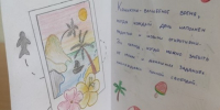 Лето начинается с творчества: «НИКА-ПЕТРОТЭК» подвела итоги конкурса детского творчества, посвящённого Дню защиты детей - Семилукский огнеупорный завод