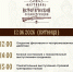 На исторический фестиваль в Великий Новгород приедут 300 реконструкторов - 53news.Ru