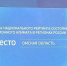 CEA6DAB7-11BF-4332-BF18-48AA0B3DC6F2.WEBP - Газета Правда севера