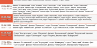Копия Копия Копия Копия Копия Креатив без названия.jpg - МФЦ