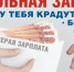 Неформальная занятость - Кашарский район