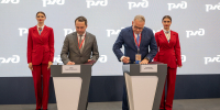 ПМЭФ-2026: РЖД и Мурманская область подписали соглашение о сотрудничестве до 2030 года - Министерство информационной политики