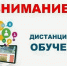 Уважаемые нефтекамцы! - Администрация г. Нефтекамск