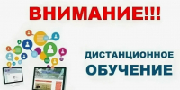 Уважаемые нефтекамцы! - Администрация г. Нефтекамск