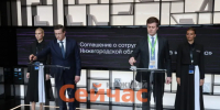 Нижегородская область и «Сколково» определили направления технологического развития - ИА Нижний сейчас