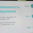 На аппаратном совещании об организации оказания фтизиатрической помощи взрослому и детскому населению в Магнитогорске доложил главный врач ГБУЗ «Областная туберкулезная больница № 3» Анатолий Шалагин - Магсити74