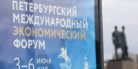 ​Эксперты дают оптимистичный прогноз экономике - ИА СИА-Пресс