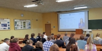 Студенты Брянского ГАУ прослушали цикл лекций петербургского профессора - БГАУ