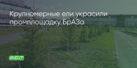 Поделитья во ВКонтакте - Братская Студия Телевидения