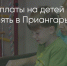Поделитья во ВКонтакте - Братская Студия Телевидения