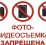 Власти Кубани призвали жителей воздержать от фото и видеосъемки транспорта и объектов ТЭК - Новая Газета Кубани
