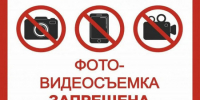 Власти Кубани призвали жителей воздержать от фото и видеосъемки транспорта и объектов ТЭК - Новая Газета Кубани