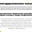 1 - Музей истории города Кандалакша